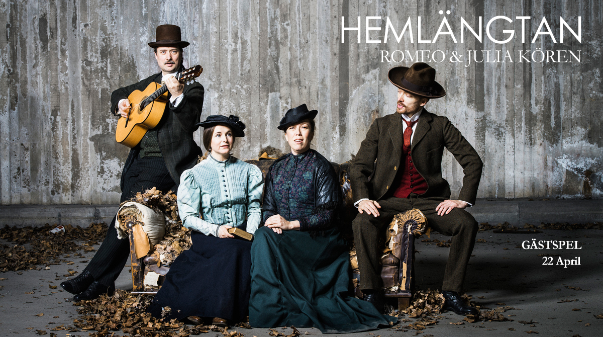 Hemlängtan